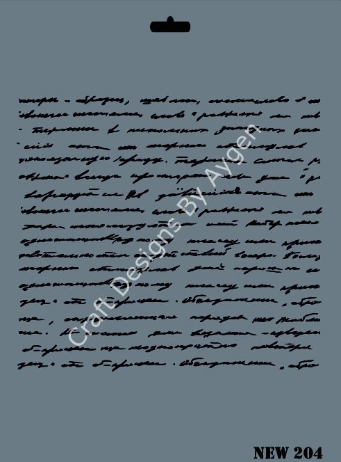 STENCIL NEW SERI X-LARGE 204