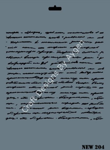 STENCIL NEW SERI X-LARGE 204