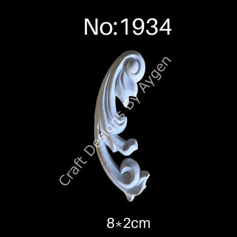 Boyanabilir Çıta&Aplik Objeler -ESNEK APLİK EA1934