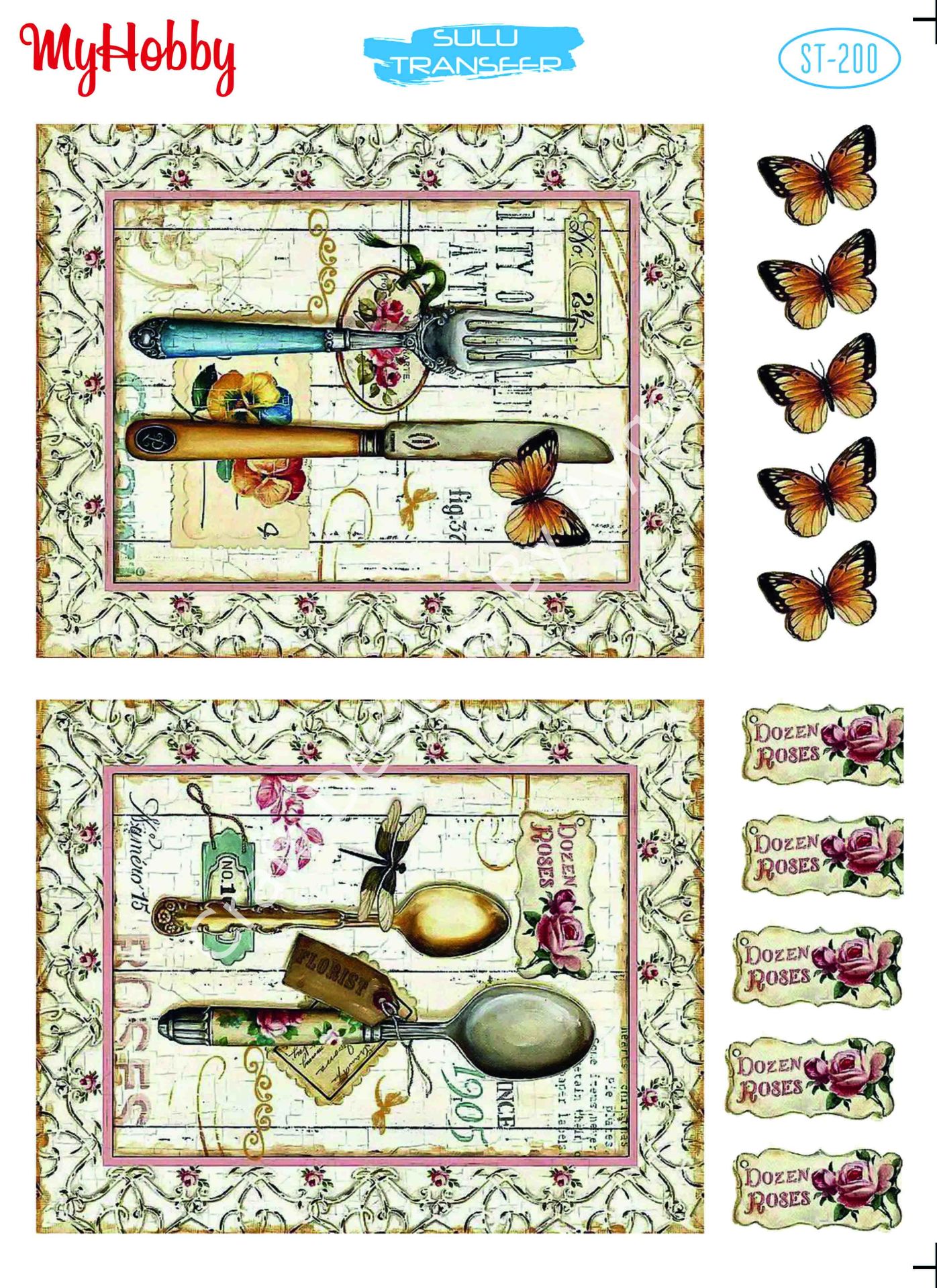 My Hobby SULU TRANSFER 200