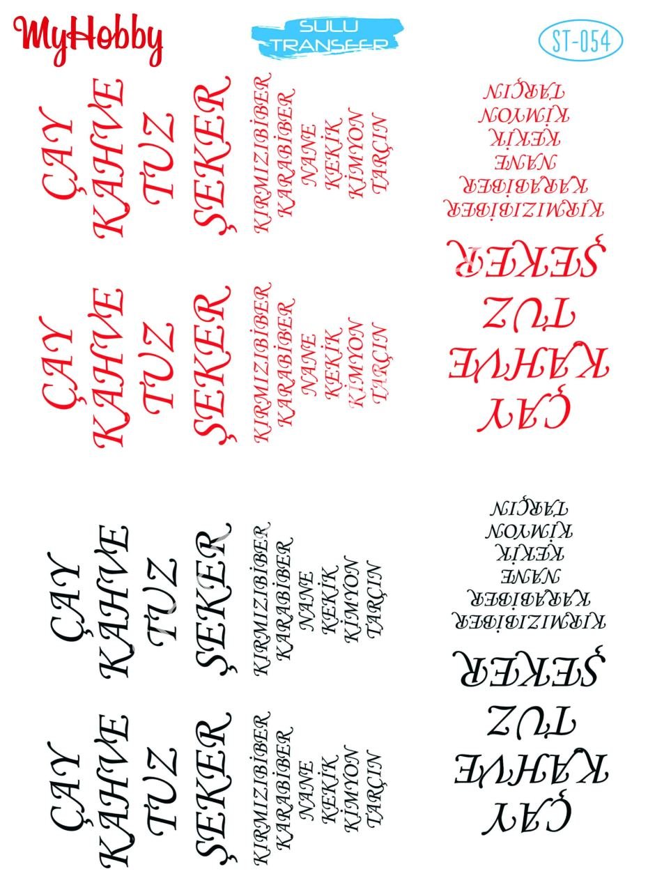 My Hobby SULU TRANSFER 054