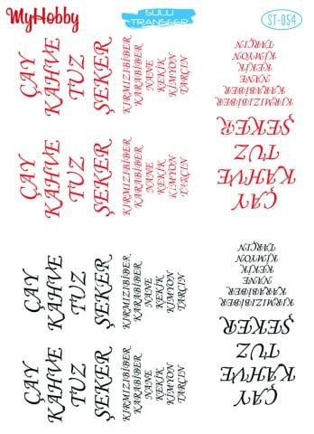 My Hobby SULU TRANSFER 054