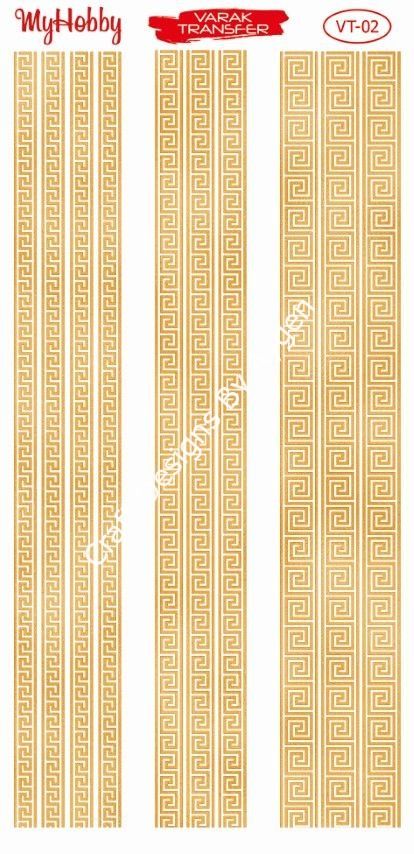 My Hobby VARAK TRANSFER VT 06 GÜMÜŞ